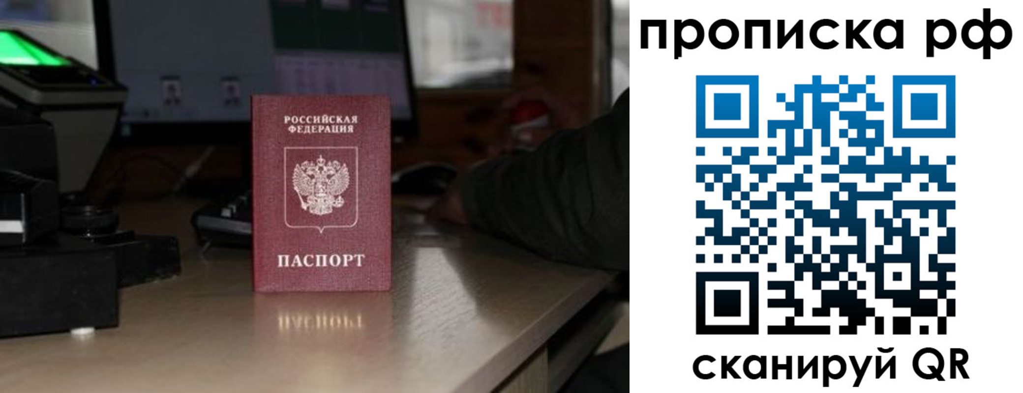 найти адрес прописки в Жигулёвске