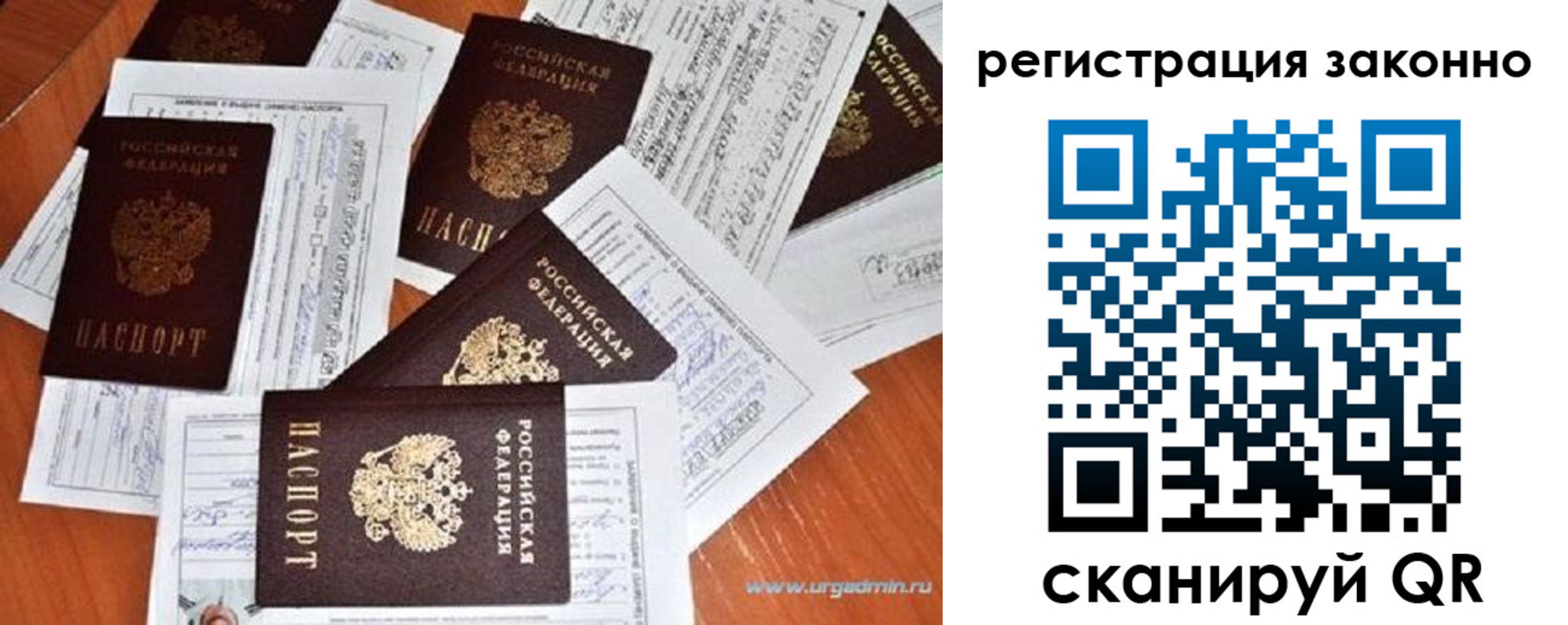 временная регистрация адрес в Жигулёвске